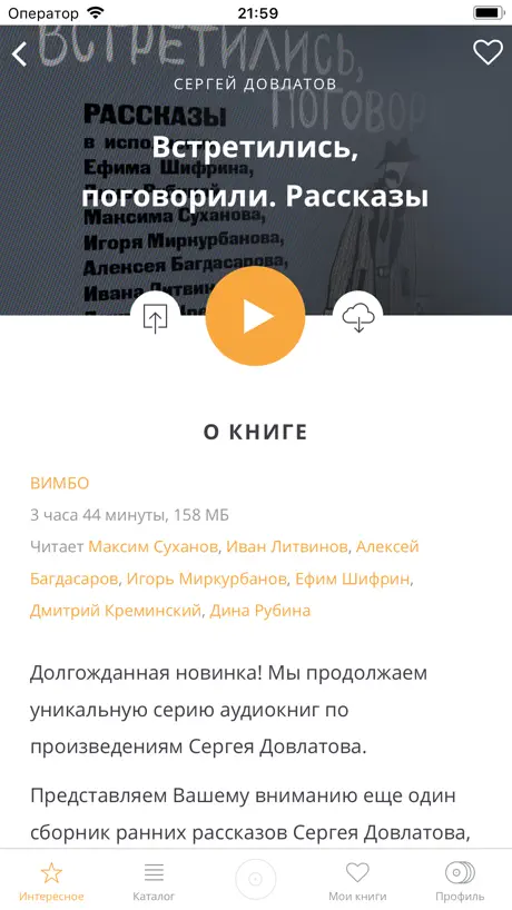 Книга