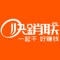 快销联,是中国快消品经销商抱团取暖,放大自身价值,创造整合价值的经营性组织。