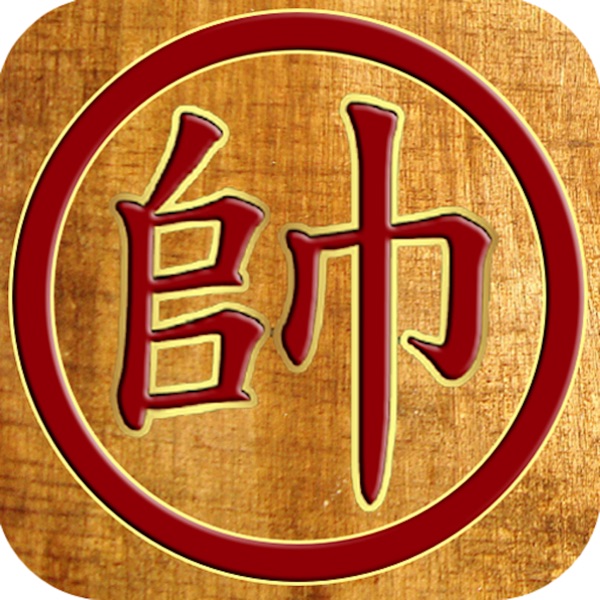 CỜ TƯỚNG - TRẠNG CỜ ĐẤT VIỆT