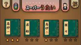 Game screenshot Super Utai mod apk