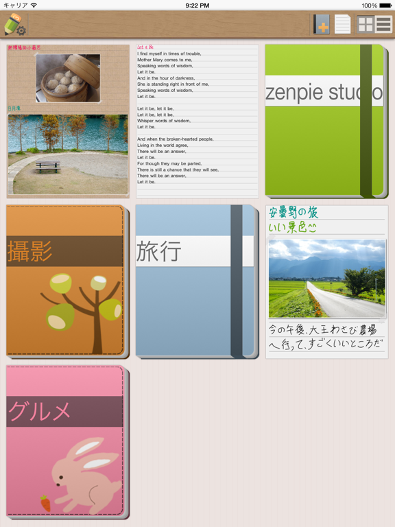 Screenshot #5 pour Genial Writing