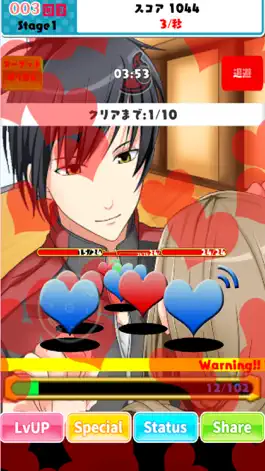 Game screenshot Reverse harem of single women apk