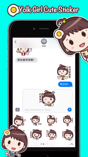Yolk Girl Sticker Pro 蛋黃女孩iMessage貼紙包(圖3)-速報App