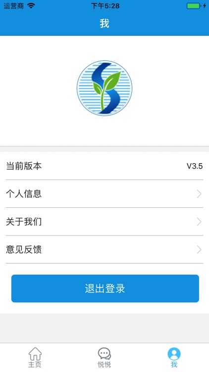 师悦4.0 screenshot-3