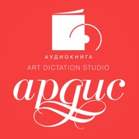 Аудиокниги издательства Ардис logo