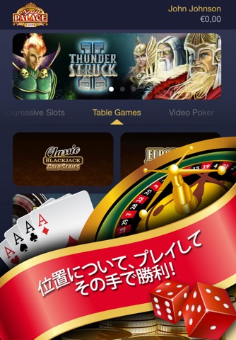 Spin Palace Premium Casino screenshot 2