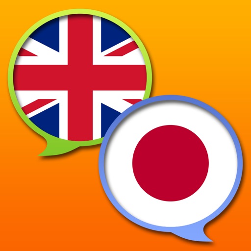 English Japanese Dictionary Free icon