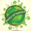 大自然的故事 - 火灾纪录App