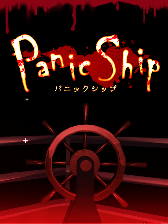 3Dホラーアドベンチャー：Panic Shipのおすすめ画像5