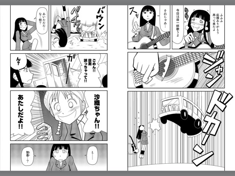 スクリーンショット 2