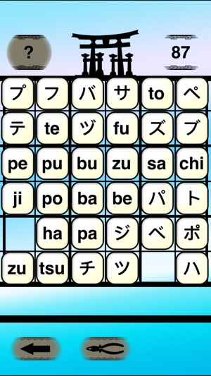 I can kana!(圖3)-速報App