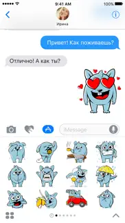 Шиншил Билл (ДругВокруг) айфон картинки 1