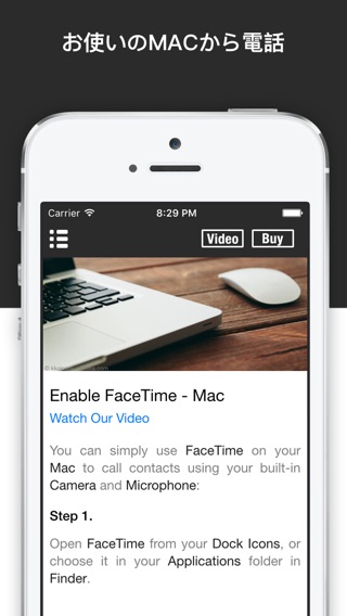 Facetime および Facetime Audio用ガイドのおすすめ画像4
