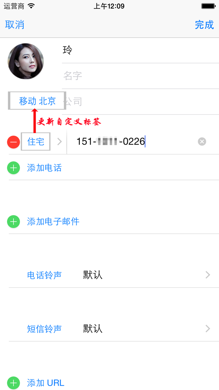 手机电话号码归属地助手 screenshot 2