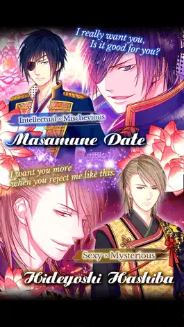 Game screenshot Samurai Night Romance apk