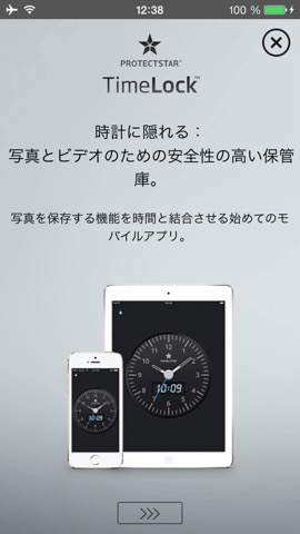 TimeLock: Hidden safeのおすすめ画像1