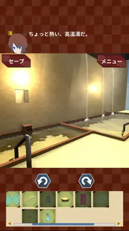 Game screenshot 脱出温泉～温泉からの脱出ゲーム mod apk