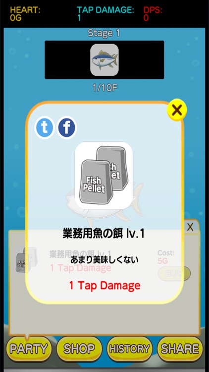 touch FISH!! screenshot-3