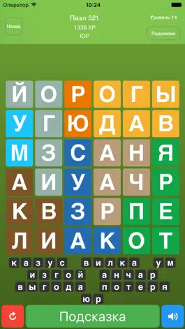 Game screenshot Найди слова - Поиск слов! mod apk