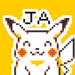Download Pokémon Pixel Art, Part 1: Japanese Sticker Pack app