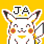 Pokémon Pixel Art, Part 1: Japanese Sticker Pack App Contact