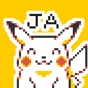 Pokémon Pixel Art, Part 1: Japanese Sticker Pack app download