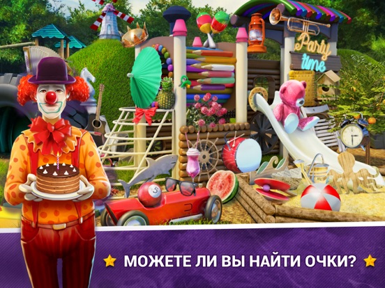 Поиск Предметов Детский Парк на iPad