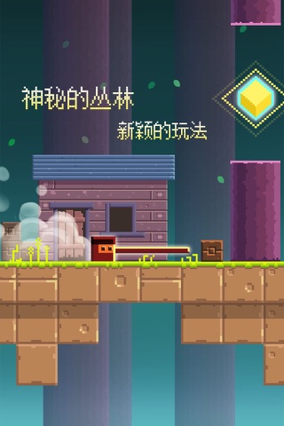 像素冒险-岛国红白机风格独立游戏单机版 screenshot 4