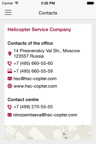HSC-Helicopter Service Company screenshot 4