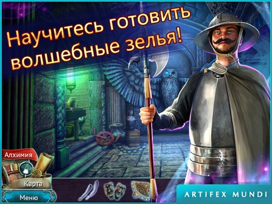 Скачать Утерянные гримуары: Краденое королевство