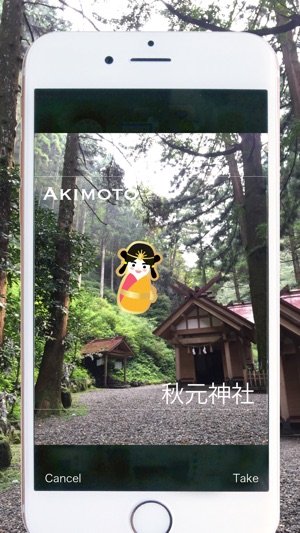 Takachiho GO(圖4)-速報App