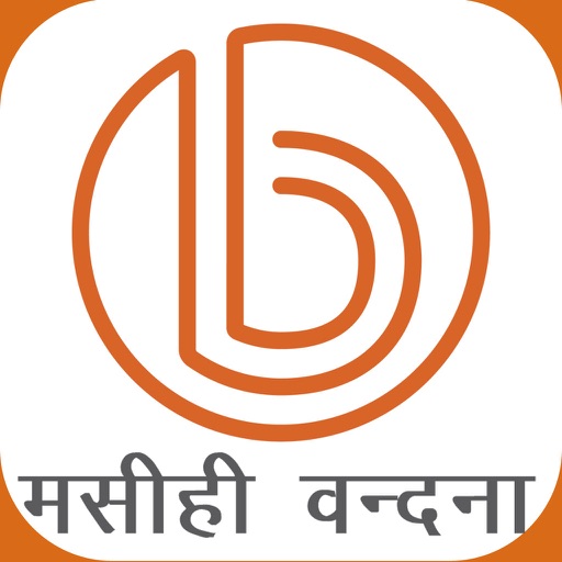 Masihi Vandana
