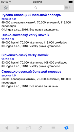 Lingea Rusko-slovenský veľký slovník(圖1)-速報App