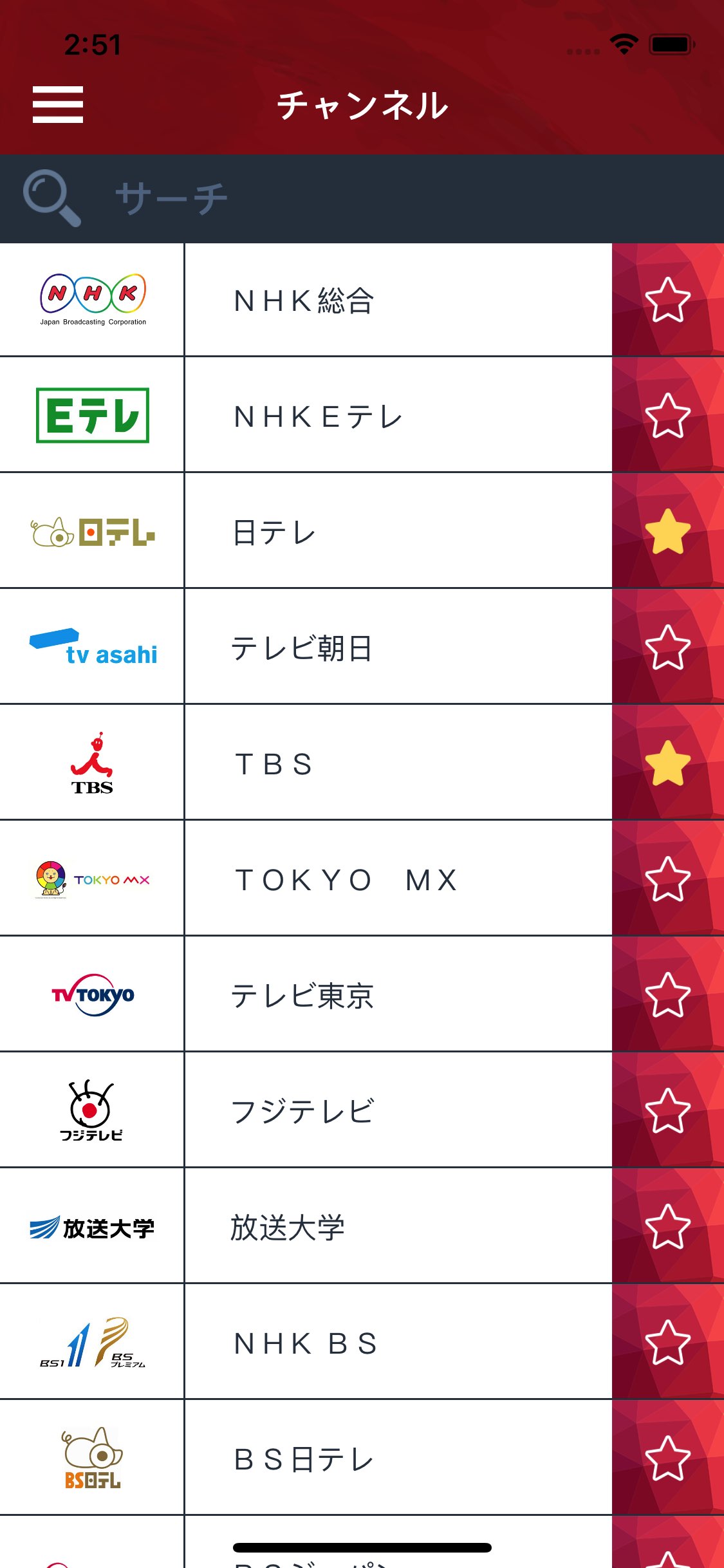 日本のTV番組 (テレビ) TV (JP) 截图 1