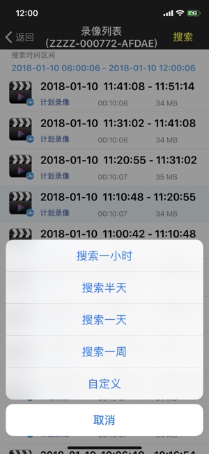 CamEye(圖5)-速報App