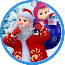 Activities of Masha and The Bear: Xmas