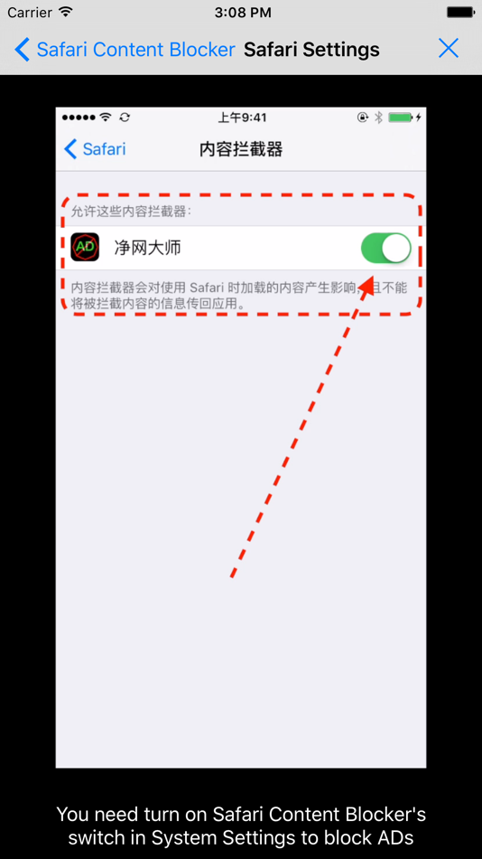 #2. AD-Blocker Plug-in (iOS) 由: Golden Soft Co., Ltd.