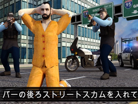 警察バイク犯罪パトロールチェイス3Dガンシューティングゲーム - Police Bike Gameのおすすめ画像1