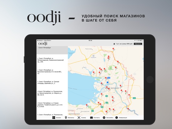 oodji HD - модная одежда. Сеть магазинов.のおすすめ画像5