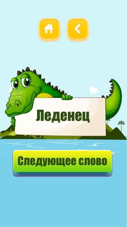 Весёлая компания