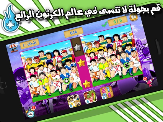 Screenshot #5 pour العاب بنات تعليمية العاب ذكاء