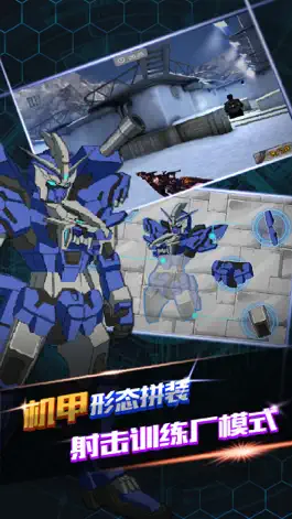 Game screenshot Slash Lion: TransMonster - Robot Build and Fight hack