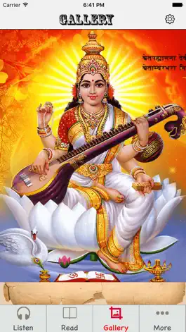 Game screenshot Saraswati Chalisa with Audio mod apk