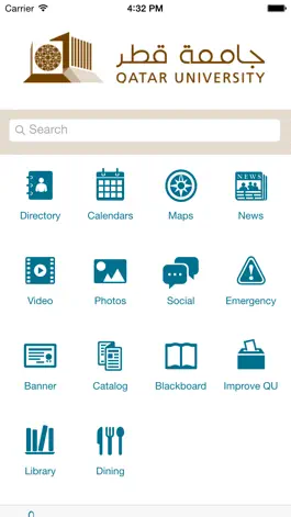 Game screenshot Qatar University Mobile mod apk