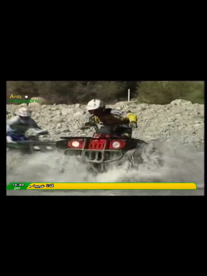 Arab Geographic TV