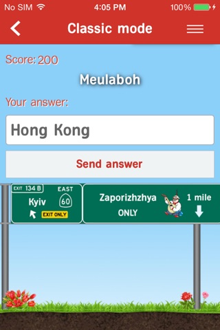 City Names: Word Chain Game screenshot 3