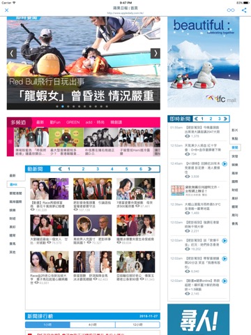 香港報紙雜誌 HONG KONG NEWSPAPERS AND MAGAZINESのおすすめ画像2