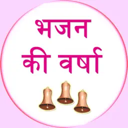 Best Bhajans app icon