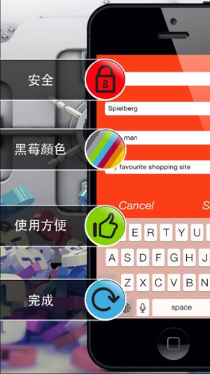 密碼保鏢 Pro(圖3)-速報App
