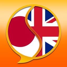 English Japanese Dictionary Pro